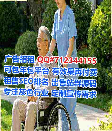 安定捐卵财务咨询经营部
